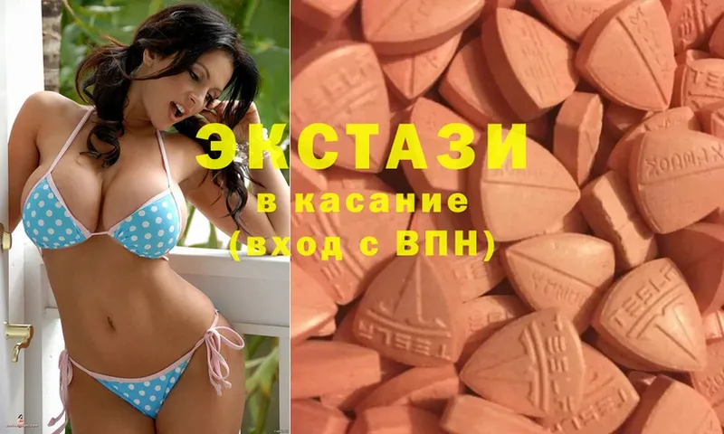 где найти   Каменногорск  Ecstasy Punisher 